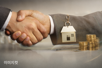 계약 시 20퍼센트 할인 혜택