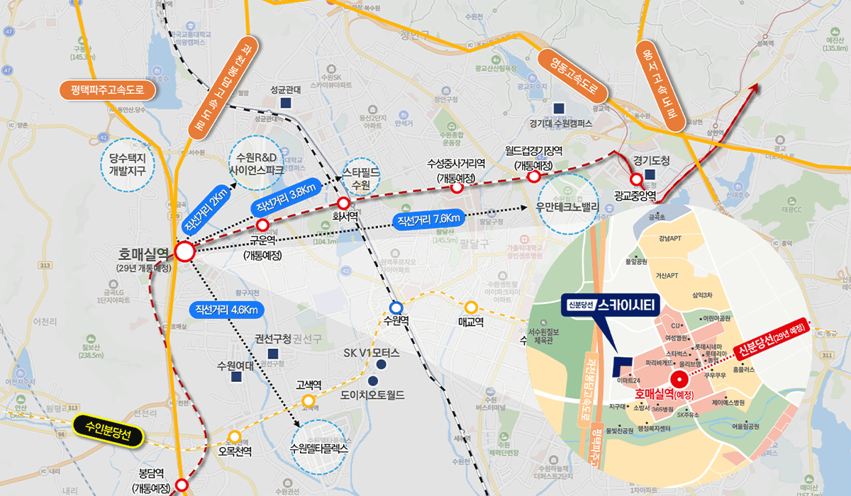 호매실역 스카이시티 위치 안내 지도